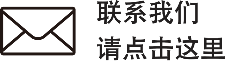 お問い合わせフォームから